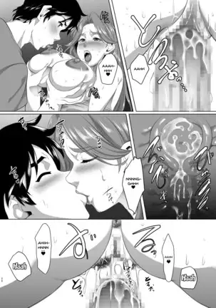 Omae no Kaa-chan, Ii Onna da yo na. Ch. 5 | Your Mom's a Pretty Good Woman, Huh? Ch. 5