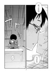 (COMITIA109) [Kamotama Shuzou (Kamotama)] Separate Dressing