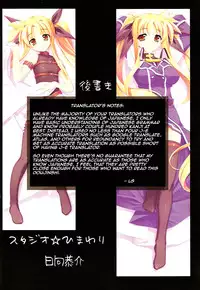 (C73) [STUDIO HIMAWARI (Himukai Kyousuke)] Kanzen Choukyou Fate Shiki (Mahou Shoujo Lyrical Nanoha) [English] [lightshader]