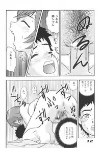 (C62) [Sendouya (Juan Gotoh)] Minshu Teikoku 5 - Democratic Empire 5 (Abenobashi Mahou Shoutengai)