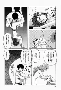 [Kazusa Shima] Fancy Tool