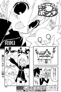 Comic Papipo 2007-03