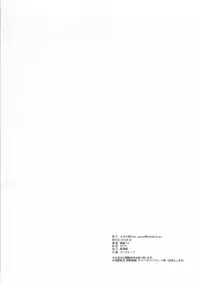 (C86) [Kamikadou (Ginyou Haru)] Moshi Rito Darkness 4 (To LOVE-Ru Darkness) [Chinese]