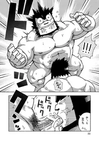 [NG (Noda Gaku)] GalHume Bon 3 - Galka to Galka no Gal Sakaba (Final Fantasy XI) [Digital]