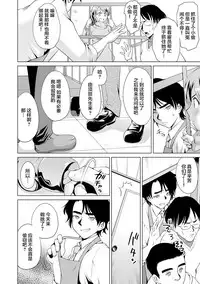 [Uma Namihei] Kimitsu Jouhou wa Pants no Naka!? Onna Spy ni Ero Goumon 1-3 [Chinese] [Lolipoi汉化组]