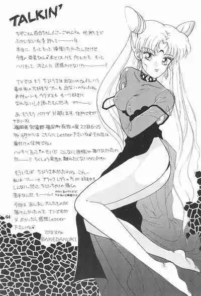 Chibiusa Kiki Ippatsu