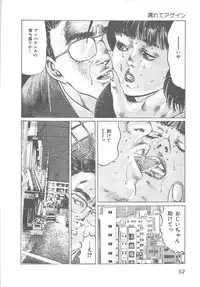 [Yamada Nora] Fruits Girl