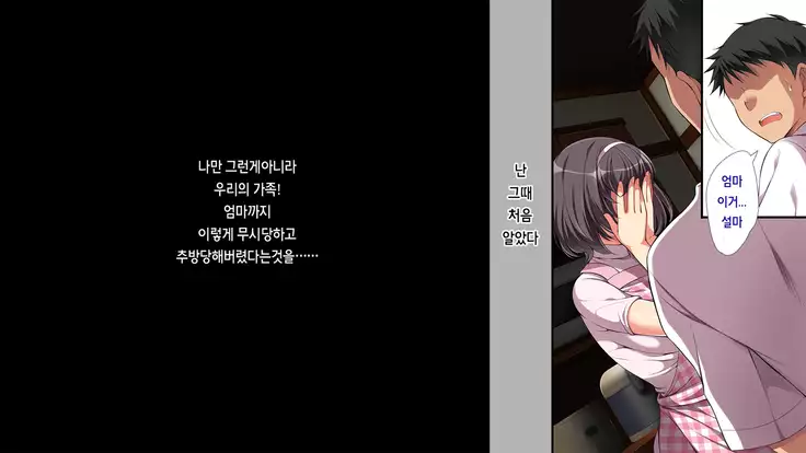 A neglectful village Vol.1~3