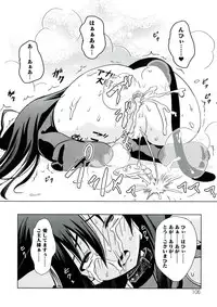 [Anthology] Engan no Shoujo Eroero hen ○ Shana Only Eroparo Anthology