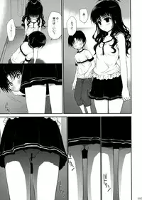 (C85) [Takumi na Muchi (Takumi na Muchi)] To LOVE-Ru Soushuuhen 2 (To LOVE-Ru)