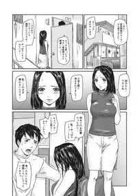 [Anthology] Core Colle Vol. 1 Hitozuma Hen Part1 [Digital]