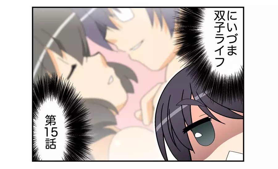 Niizuma Futago Life Ch. 1-17