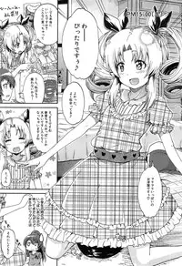 COMIC Mugen Tensei 2014-12