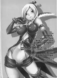 (C77) [Dairiseki (Hakaba)] Shiawase -Eas Ryoujoku Choukyou Kiroku- (Fresh Precure!)