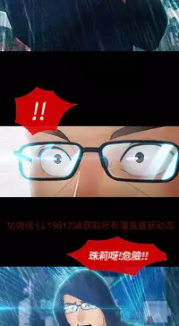 [Studio Gale] Lady Garden 淑女花苑 第二季 [Chinese]