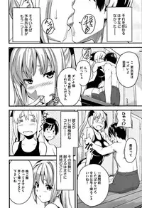 [Takeda Hiromitsu] Tsundero