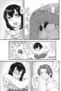 COMIC Penguin Club Sanzokuban 2017-03 [Digital]