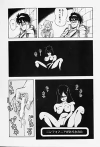 [ITOYOKO] Dragon Pink