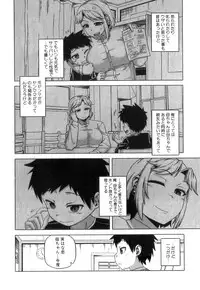 COMIC MILF 2014-04 Vol. 17