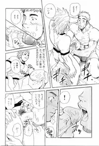 [Anthology] Kinniku Otoko Vol. 7