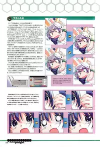 Colorful PUREGIRL 2002-10