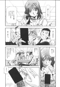 [Yukimino Yukio] Kimi no Kimagure