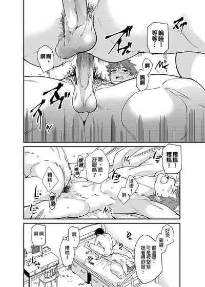 Kiritsu,ki o tsuke, rei! | 起立、注意、敬禮!