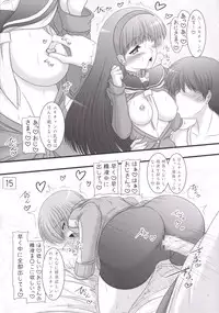 [Ai Wa Kurayami (Marui Ryuu)] Amagiya no Waka Okami Hanjouki ～Kyoudou Hen～ (Persona 4) [Digital]