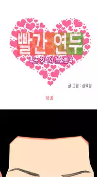 Hooker Ch.1-40 (English) (Ongoing)