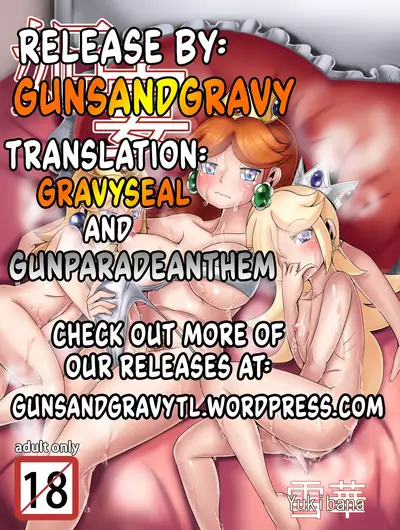 (FF30) [Chinshieden (Yukibana)] Himeutage (Super Mario Brothers) [English] [GunsAndGravy]