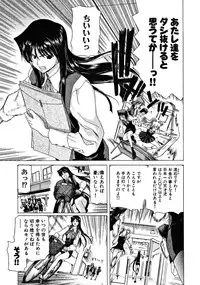 [Hori Hiroaki] Zecchou!! Powerful Joshi Ryou - The Peak!! A Powerful Girl Dormitory