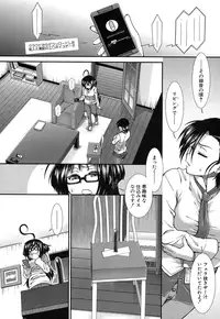 COMIC Mugen Tensei 2016-12 [Digital]