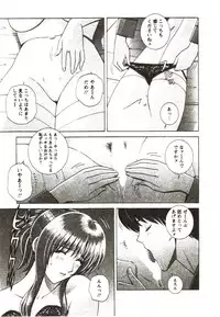 [GUN Ryuusei] Futarigurashi