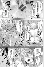 [Ma-Kurou] Muriyari Hametai! [Digital]