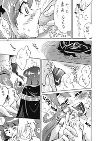 [E Gap (Ero Satomi)] Konya mo Abarechauzo (Slayers) [Digital]