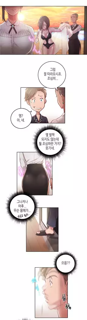 Erotic Sensuality & Perception 1-15