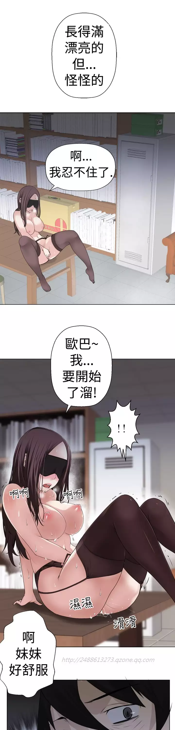 Franken Jo 为爱而生 法兰克赵 Ch.1~15 中文