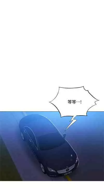 [ERO404 & NUWARU & Sigma] 還有空房嗎? 1-64 官方中文（完結）