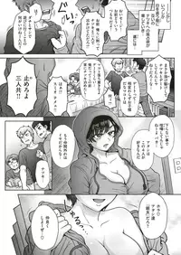 COMIC Shitsurakuten 2019-05