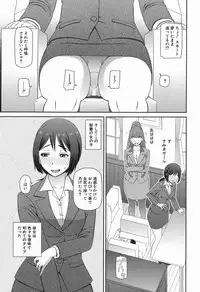 COMIC Mugen Tensei 2016-11 [Digital]