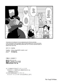 [Granada Sky (Mogiki Hayami)] Garnet (Steven Universe) [English] [Carlton Banks]
