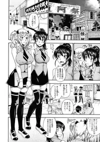 COMIC Megastore 2008-12