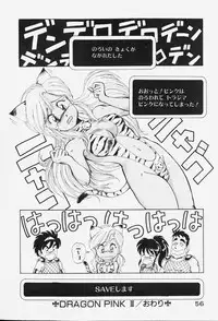 [ITOYOKO] Dragon Pink