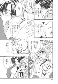 [Shimao Kazu] Charm Point