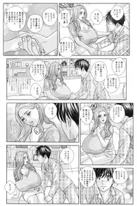 [Nishimaki Tohru] Double Titillation Ch.11-18