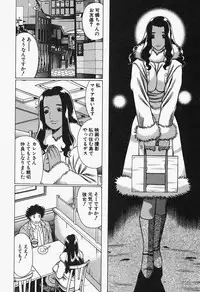 [Tamaki Nozomu] Nanairo Karen x2 Cosplay Lovers