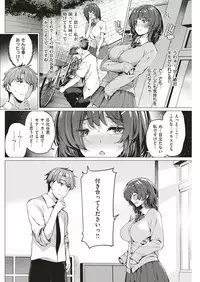 COMIC Kairakuten BEAST 2019-07