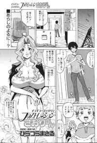 Comic Sigma Volume 9