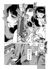 [Nishi Iori] Seifuku Giga