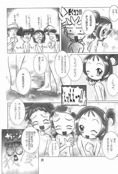 (C58) [Mutekei Fire (Various)] Tareme Paradise 7 (Various)